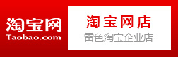 淘寶網(wǎng)店