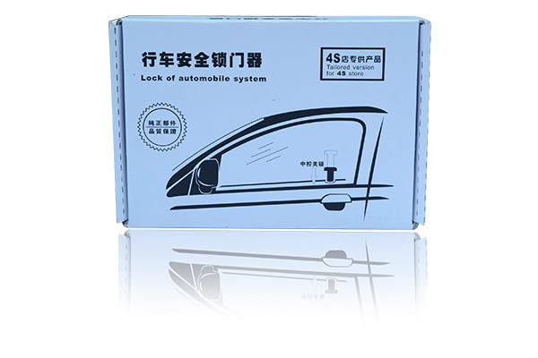 落鎖器