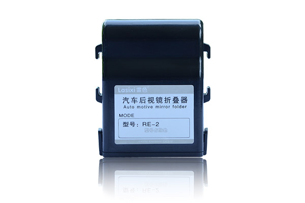 新天籟后視鏡折疊器