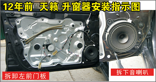 廣州升窗器