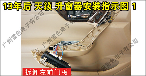 升窗器生產廠家