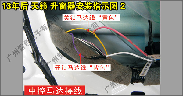廣州雷色