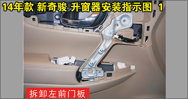 升窗器生產廠家