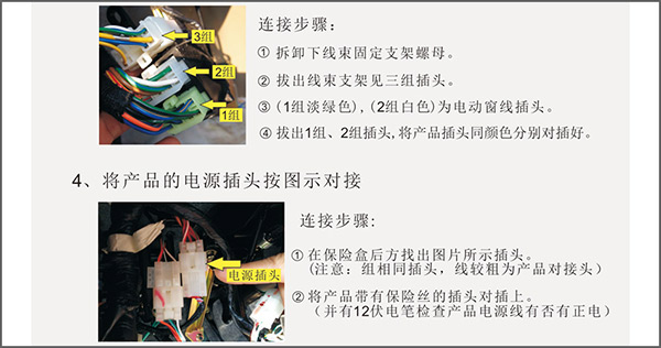 廣州升窗器
