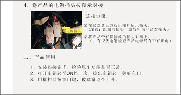 升窗器生產(chǎn)廠家