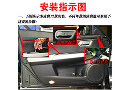 睿翼升窗器安裝指導