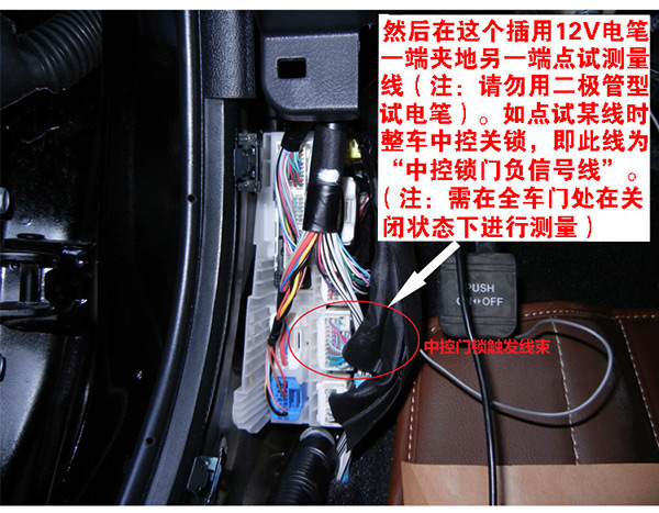 廣州雷色