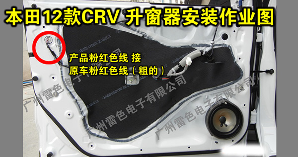 廣州雷色