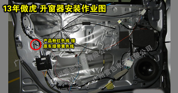 升窗器廠家直銷