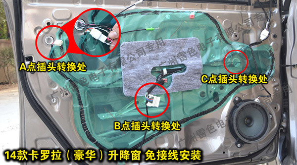 廣州升降窗