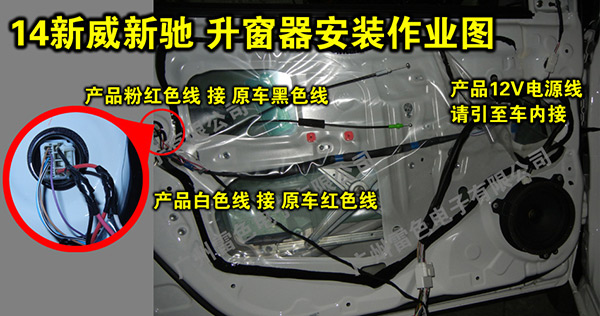 升窗器批發(fā)