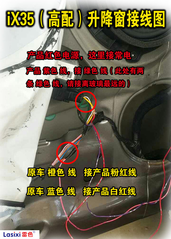 廣州雷色