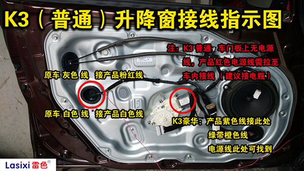 廣州雷色