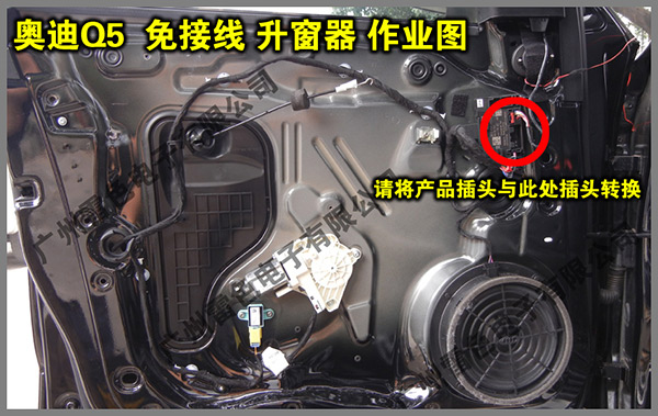 自動升窗器批發