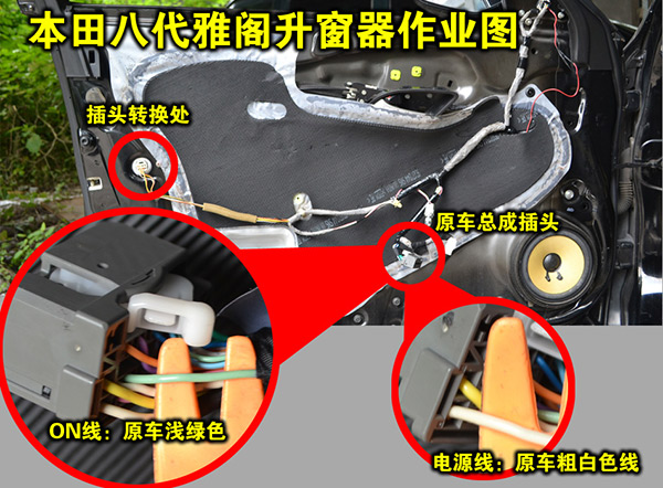 廣州升窗器