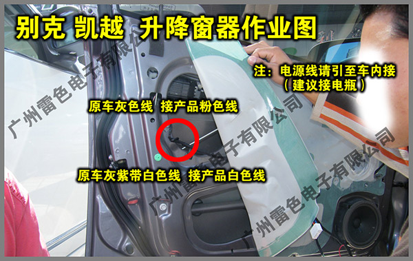 升降窗批發(fā)