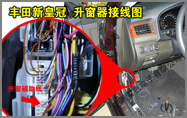 廣州升窗器