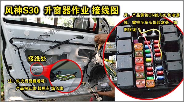 自動(dòng)升窗器批發(fā)