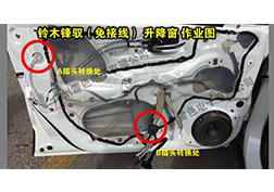 鋒馭升降窗安裝指導