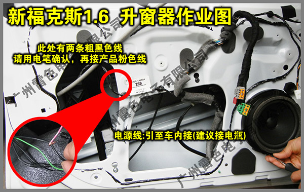 廣州升窗器