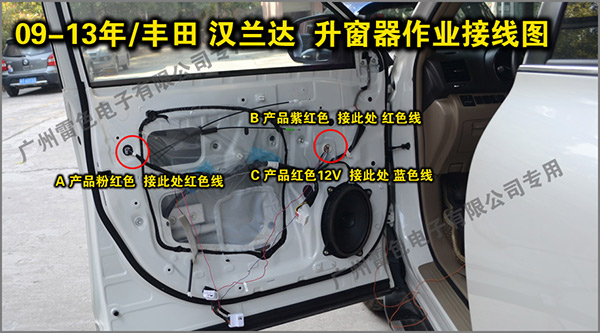廣州升窗器