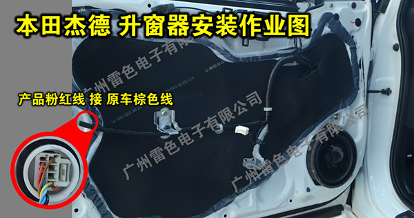 廣州升窗器