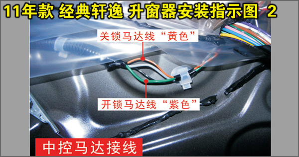 廣州升窗器