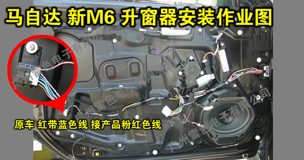 廣州升窗器