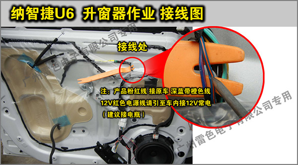 升窗器批發(fā)