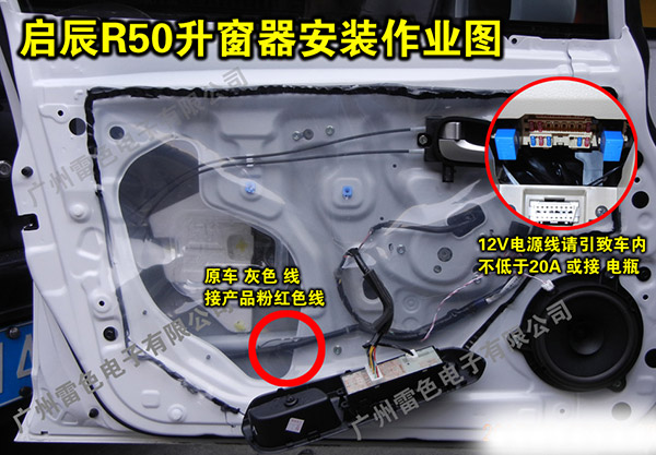 自動升窗器