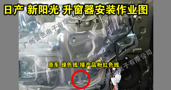 廣州升窗器