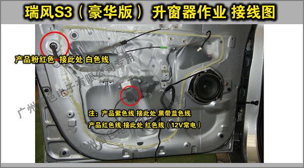 一鍵升窗器生產廠家