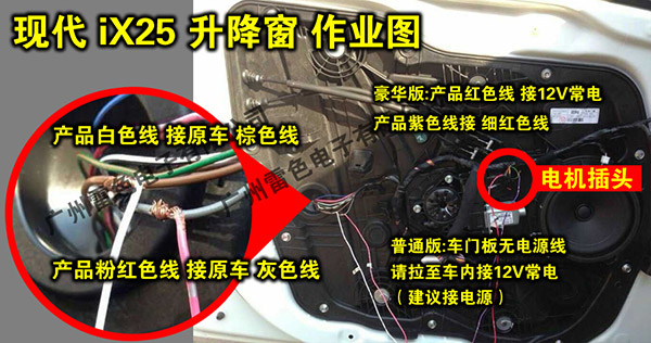 廣州雷色