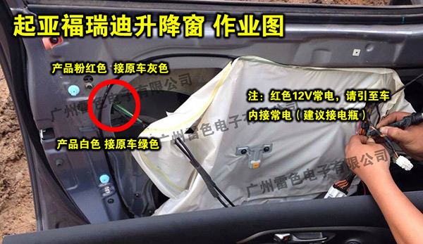 廣州升降窗