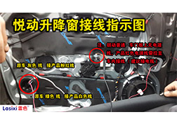 現(xiàn)代悅動升降窗安裝指導(dǎo)