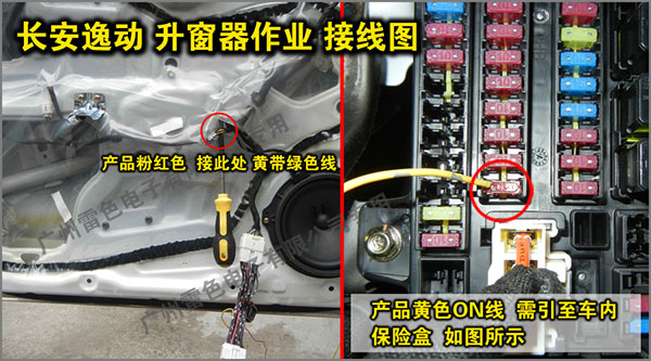 升窗器批發