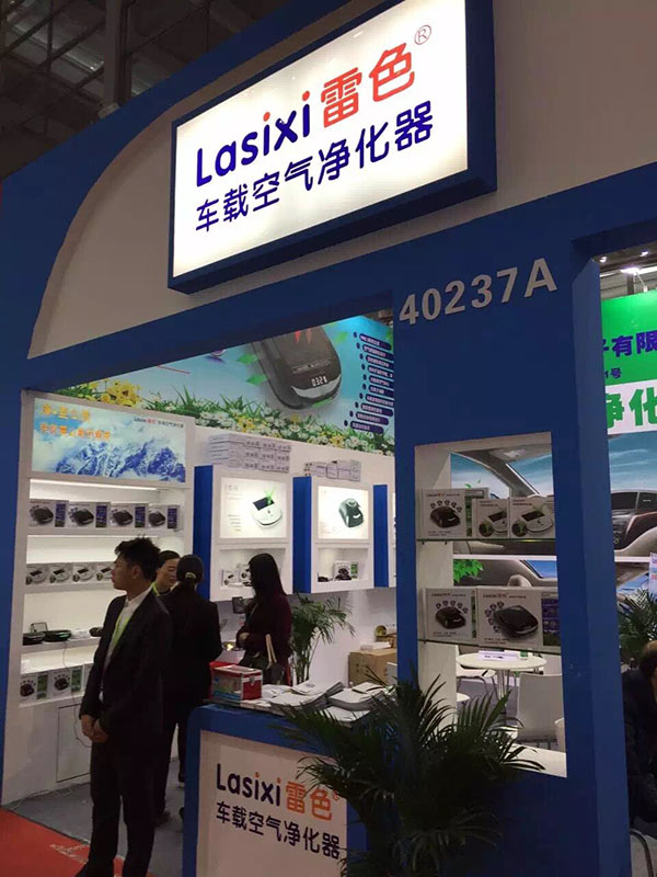 廣州雷色