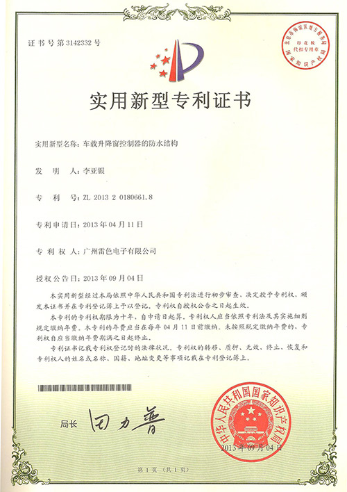 升降窗生產廠家