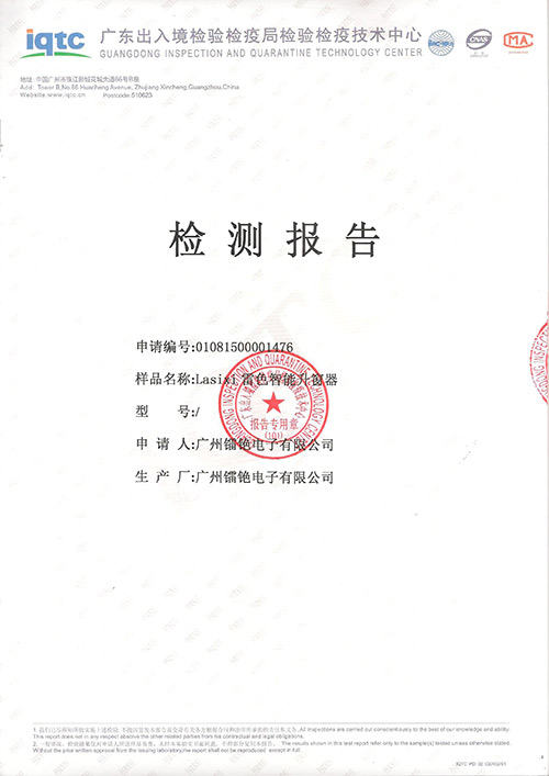 廣州升降窗