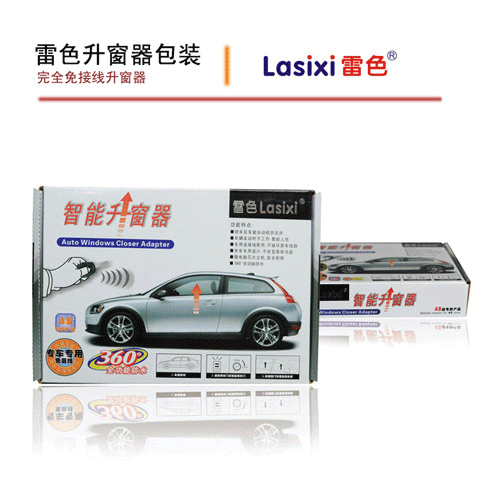 智能升窗器廠家直銷