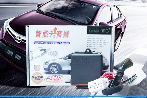 豐田威馳智能升窗器適用（2008-2017）