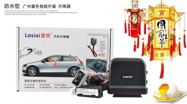 雷色電子祝福大家元宵節(jié)快樂(lè)