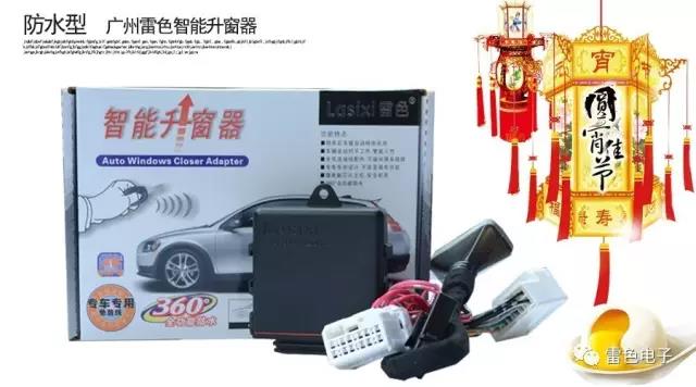 雷色電子祝福大家元宵節(jié)快樂(lè)