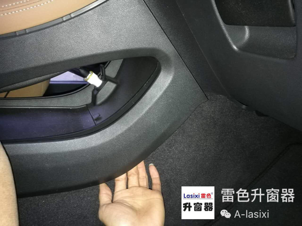 升窗器安裝流程
