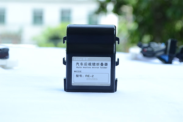 起亞智跑后視鏡折疊器