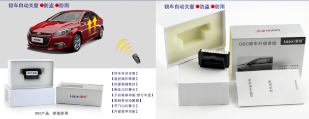 自動(dòng)升窗器
