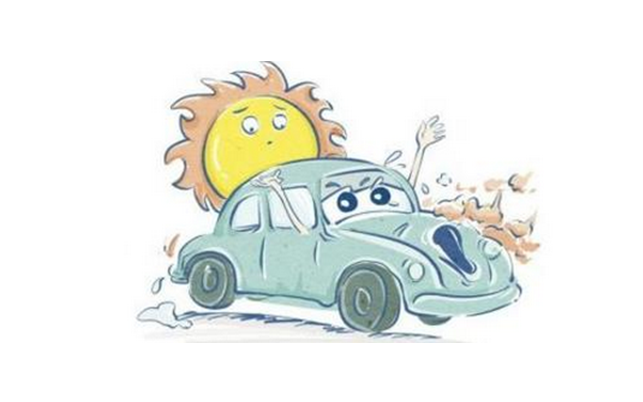 夏天如何能避免車內(nèi)溫度過高