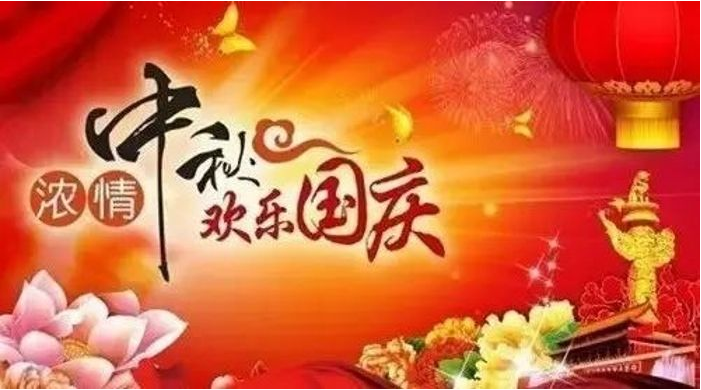 雷色祝大家節日快樂