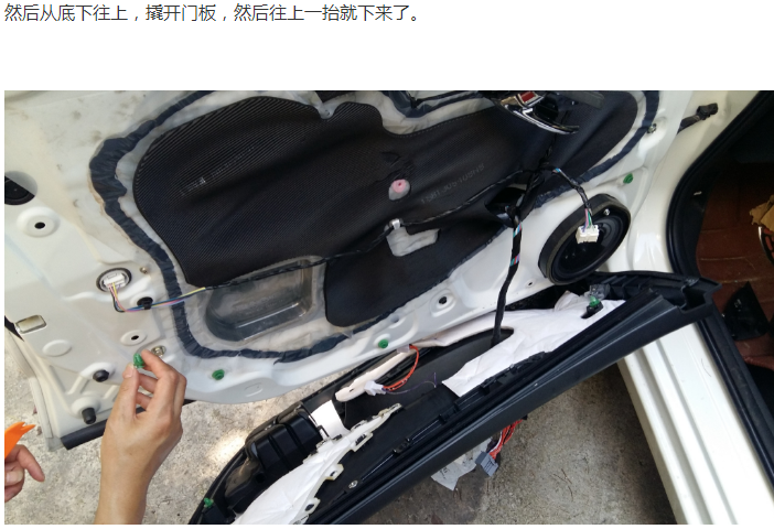 汽車落鎖器怎么安裝