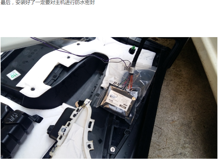 汽車落鎖器怎么安裝
